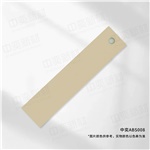 中奕ABS008基材，单位:元/卷
