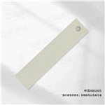中奕ABS005基材，单位:元/卷