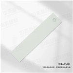 中奕ABS001基材，单位:元/卷