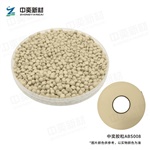 ABS胶粒008色，100kg起订，单位:元/袋(25kg/袋)