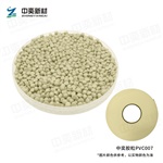 PVC胶粒007色，100kg起订，单位:元/袋(25kg/袋)
