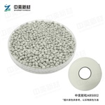 ABS胶粒002色，100kg起订，单位:元/袋(25kg/袋)