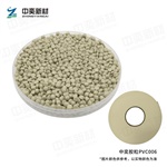 PVC胶粒006色，100kg起订，单位:元/袋(25kg/袋)