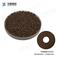 PVC胶粒061色，100kg起订，单位:元/袋(25kg/袋)