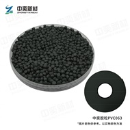 PVC胶粒063色，100kg起订，单位:元/袋(25kg/袋)