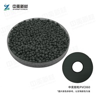 PVC胶粒060色，100kg起订，单位:元/袋(25kg/袋)