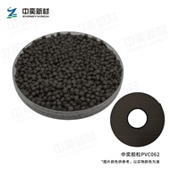 PVC胶粒062色，100kg起订，单位:元/袋(25kg/袋)