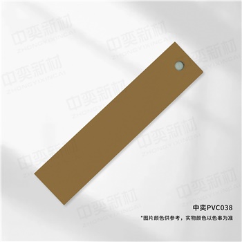 中奕ABS038基材，单位:元/卷