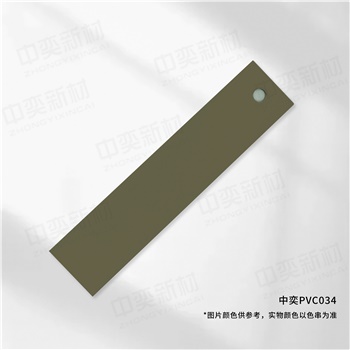 中奕ABS034基材，单位:元/卷