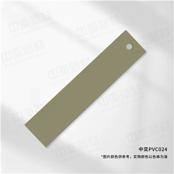 中奕ABS024基材，单位:元/卷