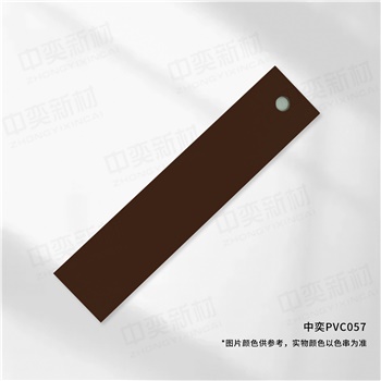 中奕ABS057基材，单位:元/卷