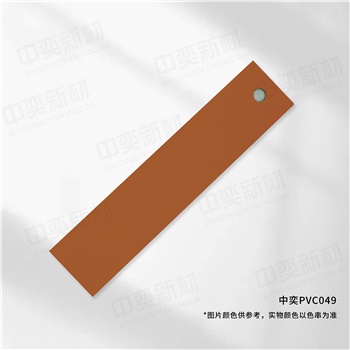 中奕ABS049基材，单位:元/卷
