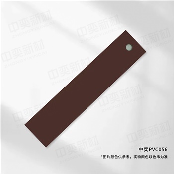 中奕ABS056基材，单位:元/卷