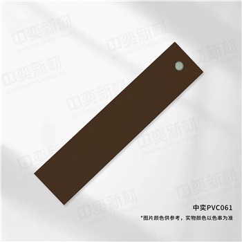 中奕ABS061基材，单位:元/卷