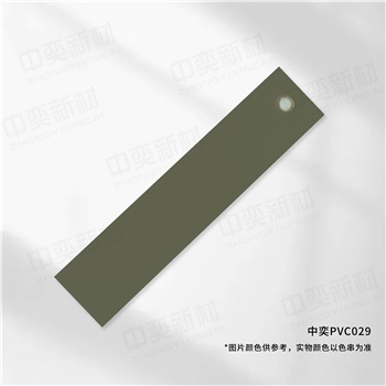 中奕ABS029基材，单位:元/卷