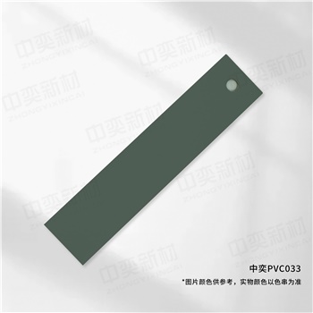 中奕ABS033基材，单位:元/卷