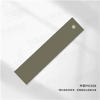 中奕ABS028基材，单位:元/卷