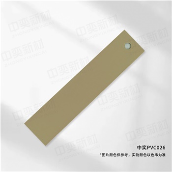 中奕ABS026基材，单位:元/卷
