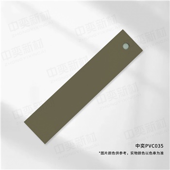 中奕ABS035基材，单位:元/卷