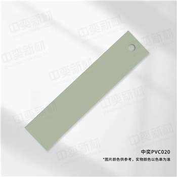 中奕PVC020基材，单位:元/卷