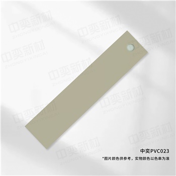中奕PVC023基材，单位:元/卷