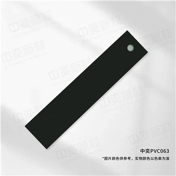 中奕PVC063基材，单位:元/卷