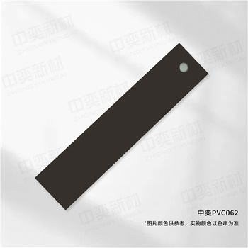 中奕PVC062基材，单位:元/卷