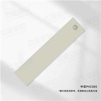 中奕PVC005基材，单位:元/卷