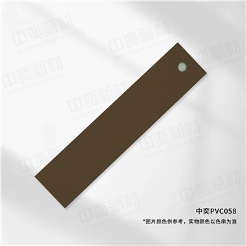 中奕PVC058基材，单位:元/卷