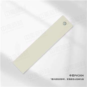 中奕PVC004基材，单位:元/卷