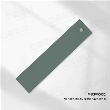 中奕PVC032基材，单位:元/卷