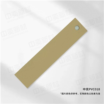 中奕PVC018基材，单位:元/卷
