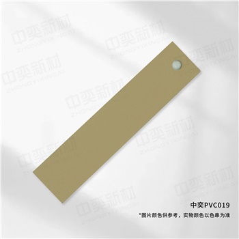 中奕PVC019基材，单位:元/卷