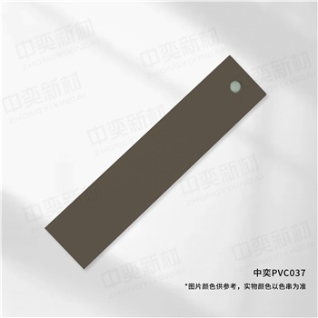 中奕PVC037基材，单位:元/卷