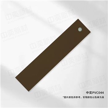 中奕PVC044基材，单位:元/卷