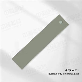 中奕PVC021基材，单位:元/卷