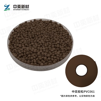 PVC胶粒061色，100kg起订，单位:元/袋(25kg/袋)