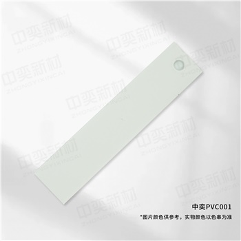 中奕PVC001基材，单位:元/卷