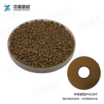 PVC胶粒047色，100kg起订，单位:元/袋(25kg/袋)