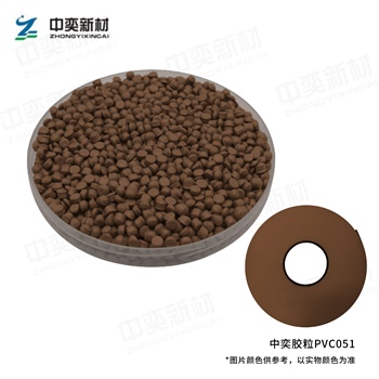 PVC胶粒051色，100kg起订，单位:元/袋(25kg/袋)