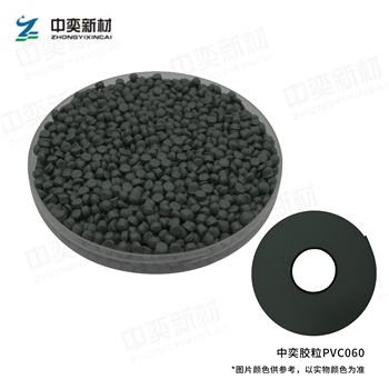 PVC胶粒060色，100kg起订，单位:元/袋(25kg/袋)